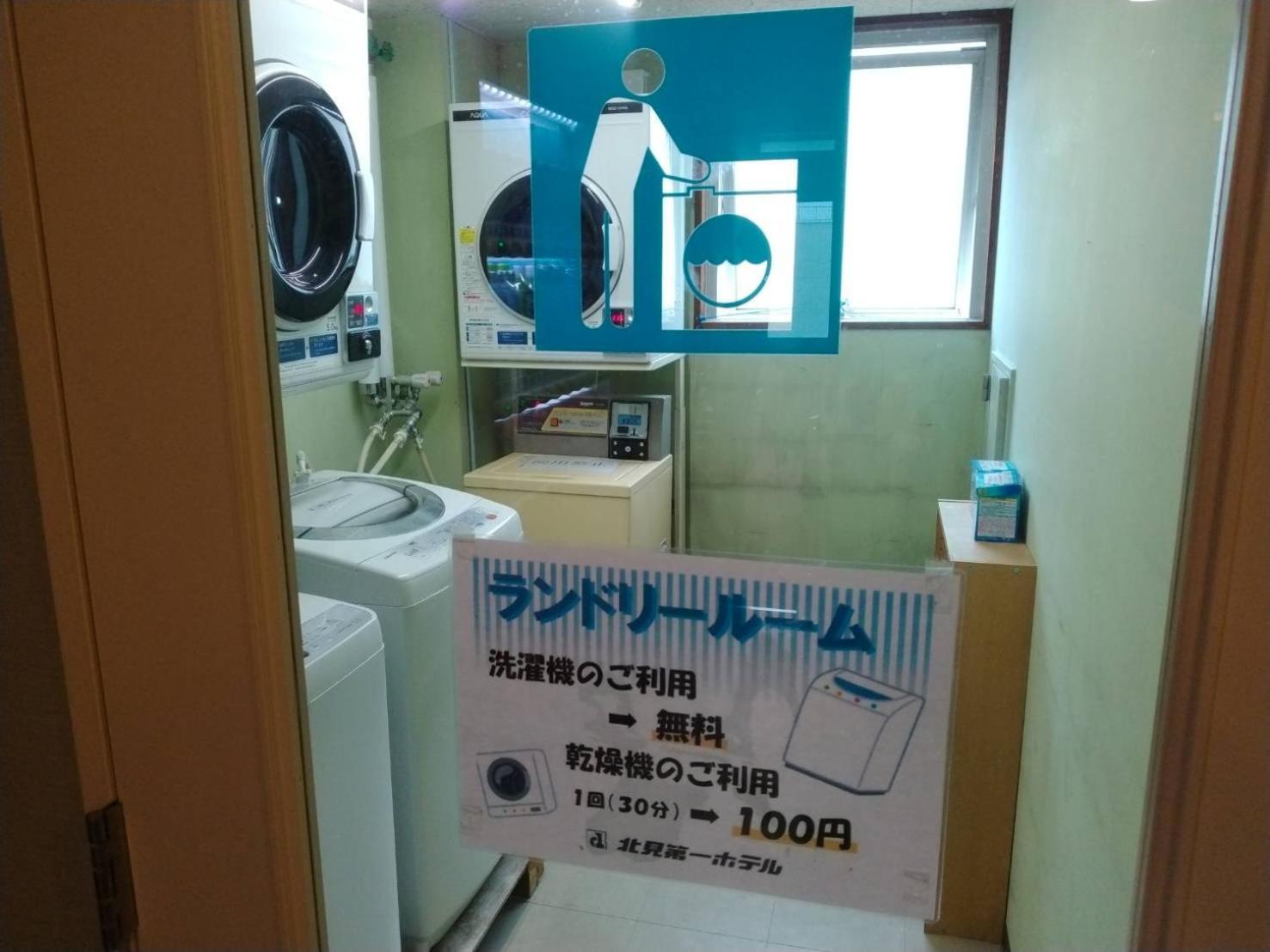 Kitami Daiichi Hotel Luaran gambar